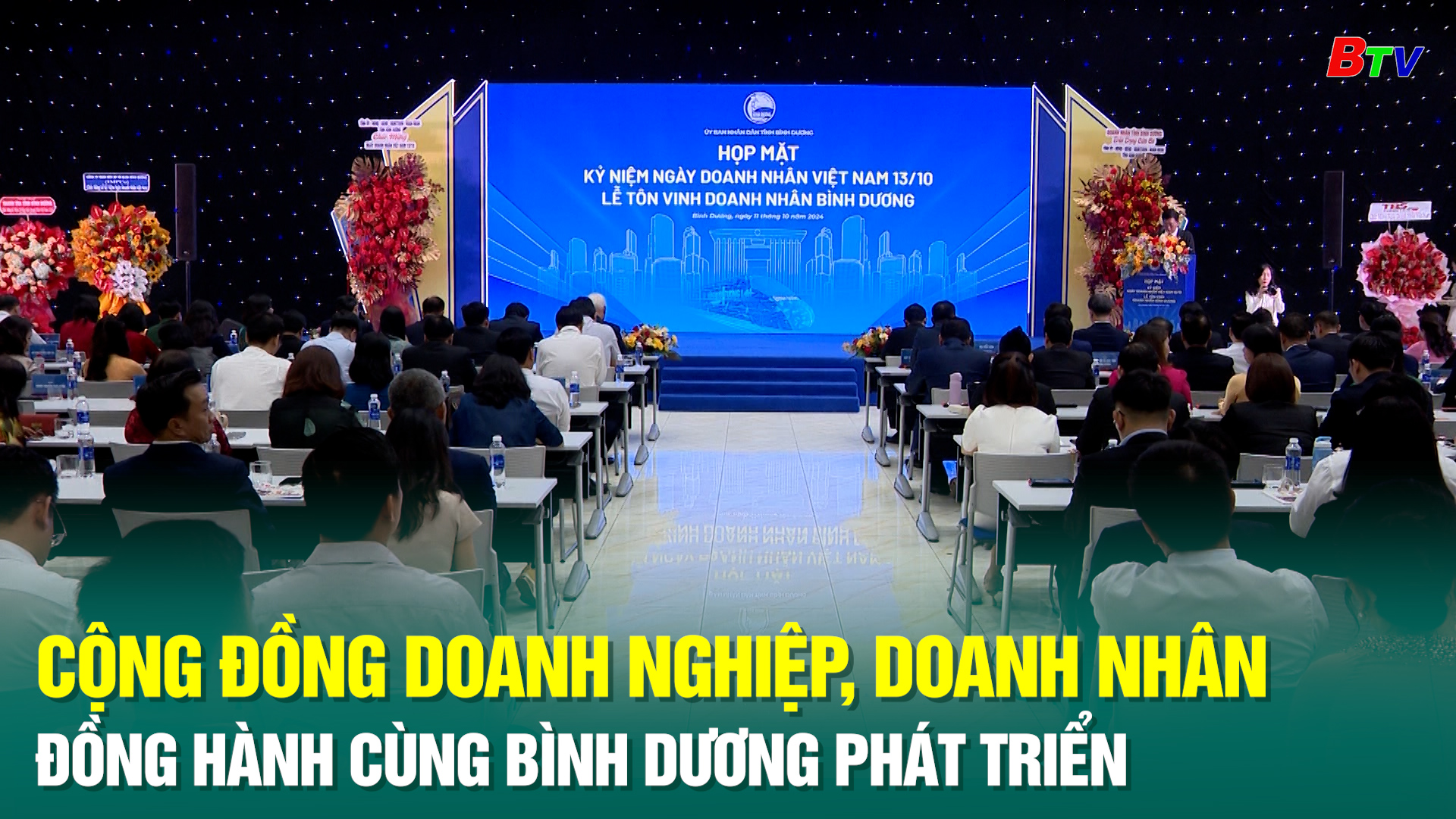 Cộng đồng doanh nghiệp, doanh nhân đồng hành cùng Bình Dương phát triển